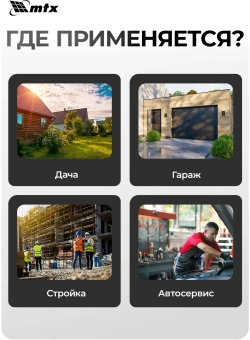 Компрессор поршневой MTX КК-2200/50 масляный 350л/мин 50л 2200Вт красный/черный - купить недорого с доставкой в интернет-магазине