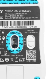 Мышь MSI VERSA 300 W MS-8ZBD белый оптическая 8000dpi беспров. BT/Radio USB 5but (S12-4301440-CLA) - купить недорого с доставкой в интернет-магазине