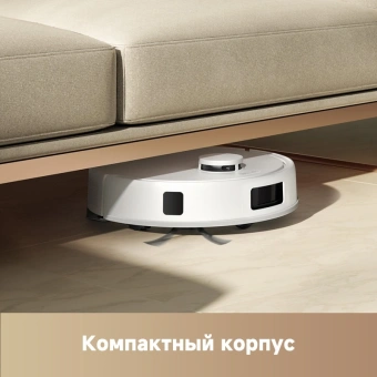 Пылесос-робот Trouver E20 Pro 75Вт белый - купить недорого с доставкой в интернет-магазине