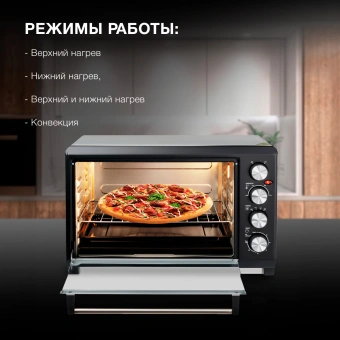 Мини-печь Hyundai MIO-HY075 38л. 2000Вт серебристый/черный - купить недорого с доставкой в интернет-магазине