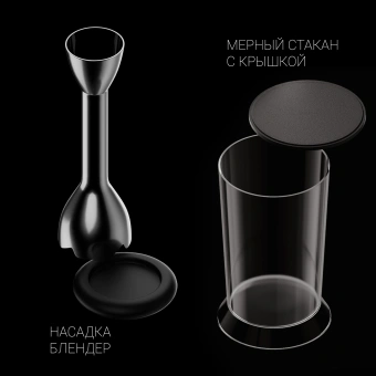 Блендер погружной Polaris PHB 1384 Silent 1300Вт серый - купить недорого с доставкой в интернет-магазине
