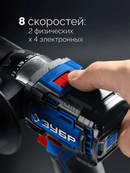 Дрель-шуруповерт Зубр DB-70-42 40Вт аккум. патрон:быстрозажимной (кейс в комплекте) - купить недорого с доставкой в интернет-магазине
