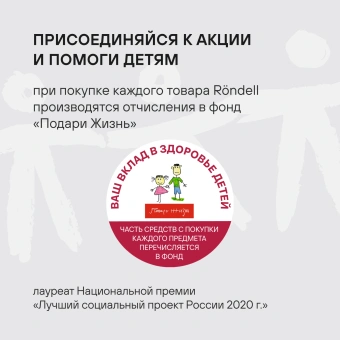 Сковорода Rondell Tierno RDA-1576 круглая 26см покрытие: Xylan Plus ручка несъемная (без крышки) черный - купить недорого с доставкой в интернет-магазине