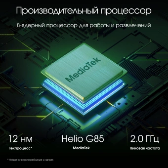 Планшет Digma Pro Infinity G85 (2.0) 8C RAM8Gb ROM256Gb 10.1" In-Cell 1920x1200 4G 2Sim Android 14 серебристый 13Mpix 5Mpix BT WiFi microSD 128Gb 7000mAh - купить недорого с доставкой в интернет-магазине