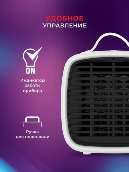 Тепловентилятор Royal Clima Preferito RFH-PF1200DC 1200Вт белый/черный - купить недорого с доставкой в интернет-магазине