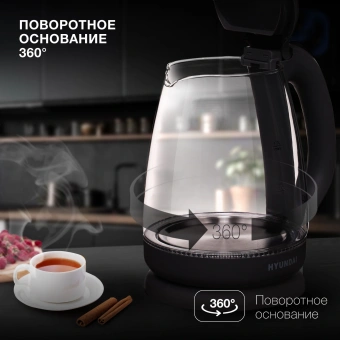 Чайник электрический Hyundai HYK-G1001 1.7л. 2200Вт черный корпус: стекло/пластик - купить недорого с доставкой в интернет-магазине