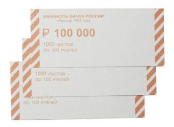 Накладки для денег 430086 100 руб. 65х150 1000 1.73кг - купить недорого с доставкой в интернет-магазине