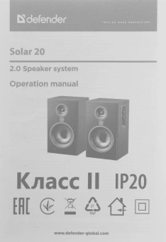 Колонки Defender Solar 20 2.0 черный 20Вт BT беспроводные BT - купить недорого с доставкой в интернет-магазине