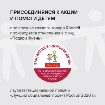 Набор мельниц мех. Rondell Cayenna RD-1802 для перца/соли стальной в наборе:3шт - купить недорого с доставкой в интернет-магазине