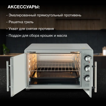 Мини-печь Hyundai MIO-HY077 30л. 1500Вт серебристый - купить недорого с доставкой в интернет-магазине