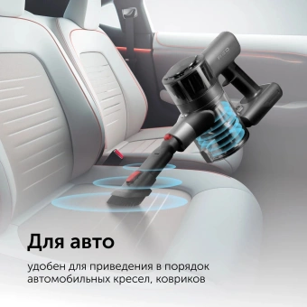 Пылесос ручной Red Solution V3060 250Вт черный/серый - купить недорого с доставкой в интернет-магазине