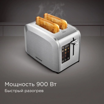 Тостер Redmond T903 900Вт серый/серебристый - купить недорого с доставкой в интернет-магазине