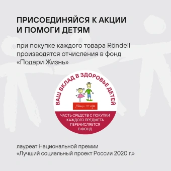 Кастрюля Rondell Modern RDS-1746 2л. d=18см (с крышкой) стальной - купить недорого с доставкой в интернет-магазине