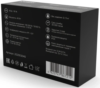 Блок питания Gauss 202003040 встраив. для лен.светод. черный - купить недорого с доставкой в интернет-магазине