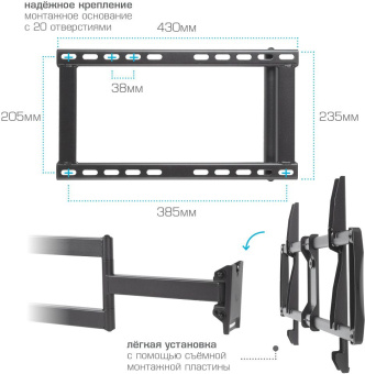 Кронштейн для телевизора Kromax GALACTIC-61 черный 32"-90" макс.45кг настенный поворот и наклон - купить недорого с доставкой в интернет-магазине