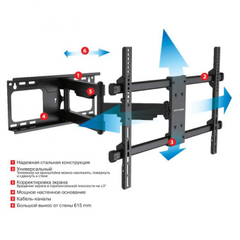 Кронштейн для телевизора Arm Media PARAMOUNT-60 черный 32"-75" макс.60кг настенный поворот и наклон - купить недорого с доставкой в интернет-магазине