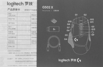 Мышь Logitech G502 X Lightspeed белый оптическая 25600dpi беспров. USB 13but (910-006228) - купить недорого с доставкой в интернет-магазине