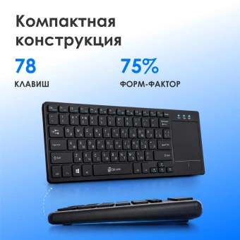 Клавиатура Оклик 830ST черный USB беспроводная slim Multimedia Touch (1011937) - купить недорого с доставкой в интернет-магазине