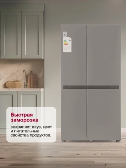Холодильник LG GC-B257KMHW 2-хкамерн. серебристый инвертер - купить недорого с доставкой в интернет-магазине