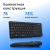 Клавиатура Оклик 830ST черный USB беспроводная slim Multimedia Touch (1011937) - цена, купить или заказать с доставкой в интернет-магазине Клавиатура Оклик 830ST черный USB беспроводная slim Multimedia Touch (1011937) - купить недорого с доставкой в интернет-магазине