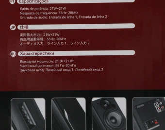 Колонки Edifier R1380T 2.0 черный 42Вт - купить недорого с доставкой в интернет-магазине