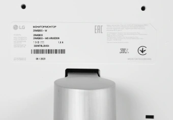 Монитор LG 29" UltraWide 29WQ600-W серебристый IPS LED 1ms 21:9 HDMI M/M матовая 250cd 178гр/178гр 2560x1080 100Hz DP UWHD USB 8.32кг - купить недорого с доставкой в интернет-магазине