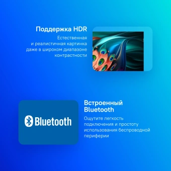 Телевизор QLED TCL 43" 43C655-CN черный 4K Ultra HD 60Hz DVB-T DVB-T2 DVB-C DVB-S DVB-S2 USB WiFi Smart TV - купить недорого с доставкой в интернет-магазине