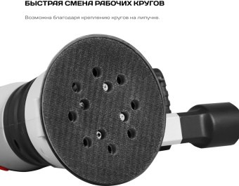 Эксцентриковая шлифмашина Ставр МШЭА-125/20 D125мм аккум. (СТ125-20МШЭА) - купить недорого с доставкой в интернет-магазине