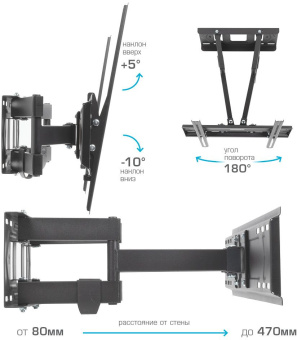 Кронштейн для телевизора Kromax PIXIS-L-2 черный 22"-65" макс.50кг настенный поворот и наклон - купить недорого с доставкой в интернет-магазине