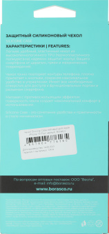 Чехол (клип-кейс) BoraSCO для Apple iPhone 15 Plus черный (72414) - купить недорого с доставкой в интернет-магазине