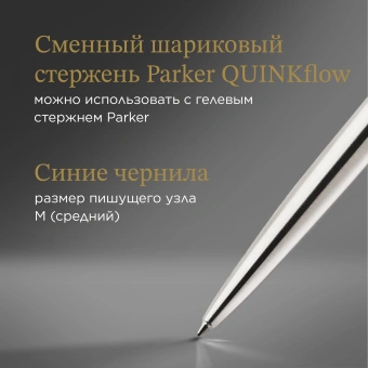 Ручка шариков. Parker Jotter Core K61 (1953205) Stainless Steel CT M син. черн. блистер - купить недорого с доставкой в интернет-магазине