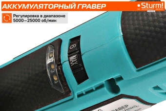 Гравер Sturm! CGM1201S насадок:50 кейс - купить недорого с доставкой в интернет-магазине