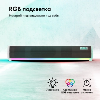 Саундбар GMNG GG-SP100UB 2.0 10Вт белый - купить недорого с доставкой в интернет-магазине