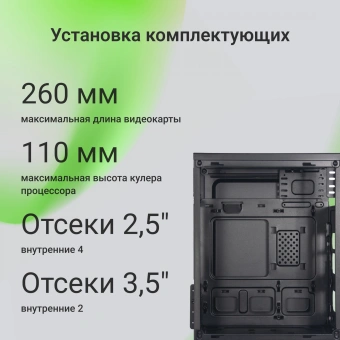 Корпус Digma DCC-MN303 черный без БП mATX 1x80mm 2x120mm 1xUSB2.0 1xUSB3.0 audio - купить недорого с доставкой в интернет-магазине