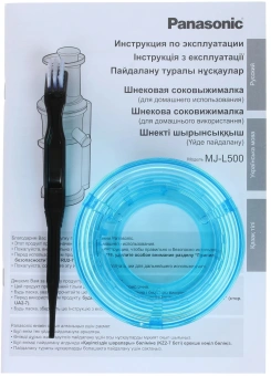 Соковыжималка шнековая Panasonic MJ-L500STQ 150Вт серебристый - купить недорого с доставкой в интернет-магазине