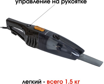 Пылесос ручной Supra VCS-5096 600Вт черный - купить недорого с доставкой в интернет-магазине