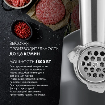 Мясорубка Polaris PMG 1873 RUS 1600Вт серый - купить недорого с доставкой в интернет-магазине