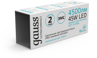 Светильник Gauss Ultracompact 143426245 45Вт 4000K белый - купить недорого с доставкой в интернет-магазине
