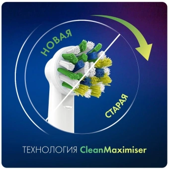 Насадка для зубных щеток Oral-B Cross Action (упак.:2шт) - купить недорого с доставкой в интернет-магазине