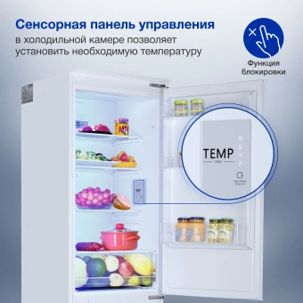 Холодильник Hyundai CC4023F 2-хкамерн. - купить недорого с доставкой в интернет-магазине