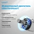 Стиральная машина Vitek VT-WME8203 класс: A+++ загр.фронтальная макс.:8кг белый инвертор - купить недорого с доставкой в интернет-магазине