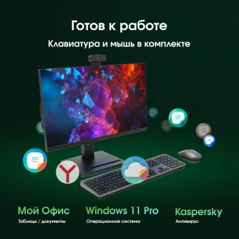 Моноблок Digma Pro Vision 23.8" Full HD i3 1215U (1.2) 8Gb SSD256Gb UHDG CR Windows 11 Pro Eth WiFi BT 90W клавиатура мышь Cam черный 1920x1080 - купить недорого с доставкой в интернет-магазине