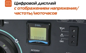 Генератор Sturm! PG7000i 5.5кВт - купить недорого с доставкой в интернет-магазине