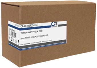 Картридж лазерный CopyRite CR-XE106R03485C 106R03485 голубой (2400стр.) для Xerox Phaser 6510/WC6515 - купить недорого с доставкой в интернет-магазине