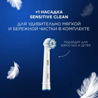 Зубная щетка электрическая Oral-B Vitality Pro 80821814 голубой - купить недорого с доставкой в интернет-магазине