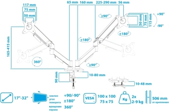 Кронштейн для мониторов Arm Media LCD-T23 черный 15"-32" макс.9кг настольный поворот и наклон - купить недорого с доставкой в интернет-магазине