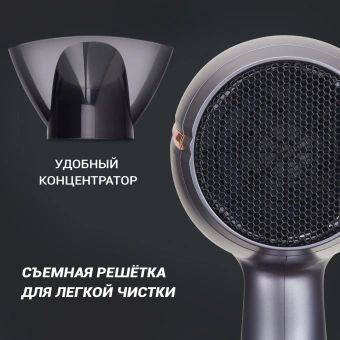 Фен Polaris PHD 2290Ti Tourmaline PROF 2200Вт графитовый/золотистый (PHD 2290TI) - купить недорого с доставкой в интернет-магазине