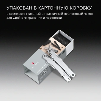 Мультитул Victorinox SwissTool Spirit MX (3.0224.MN) 105мм 24функц. чехол нейлоновый серебристый карт.коробка - купить недорого с доставкой в интернет-магазине