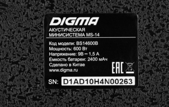 Минисистема Digma MS-14 черный 600Вт FM USB BT micro SD - купить недорого с доставкой в интернет-магазине