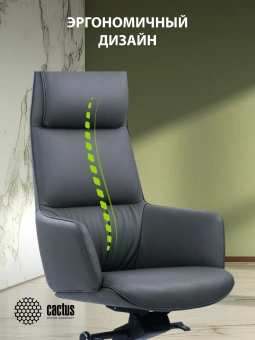 Кресло руководителя Cactus CS-LBK-MILANO кожа с подголов. крестов. алюминий - купить недорого с доставкой в интернет-магазине